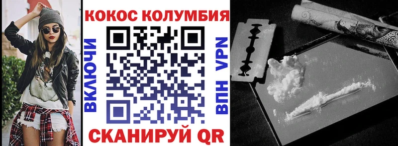 Купить Амурск ГАШИШ COCAIN Мефедрон A-PVP Амфетамин МАРИХУАНА