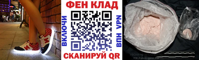darknet клад где купить Амурск Амфетамин 98%