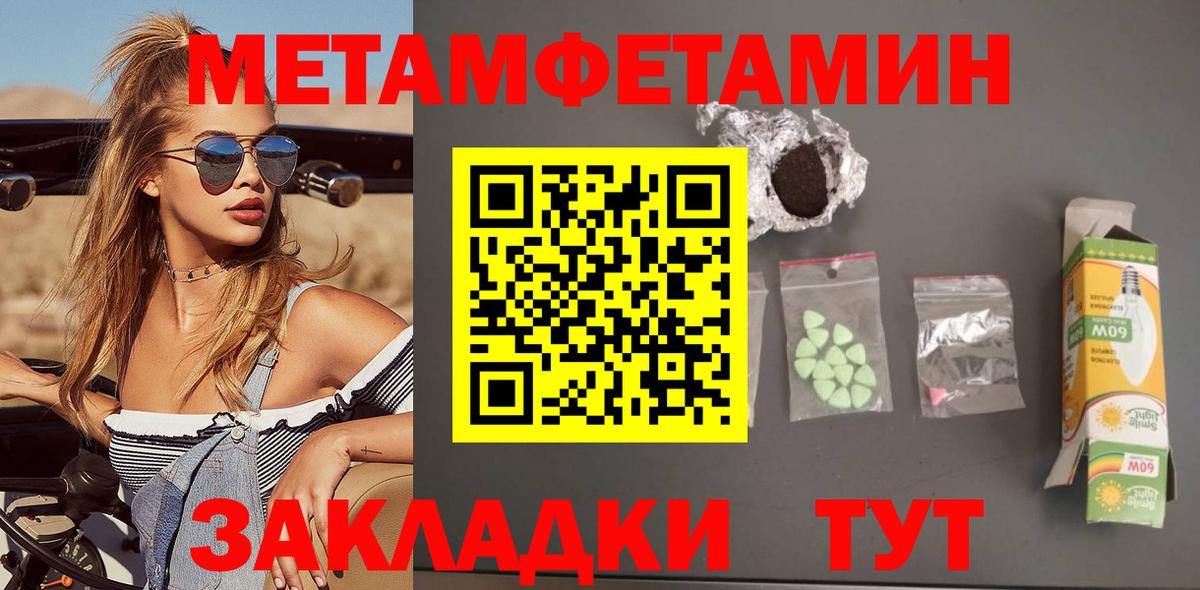 АМФ  Амурск  АМФЕТАМИН 97% 