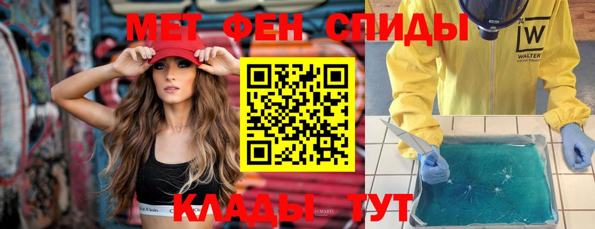 Амурск  АМФЕТАМИН Premium  АМФЕТАМИН Розовый  Амфетамин  Вход с VPN 