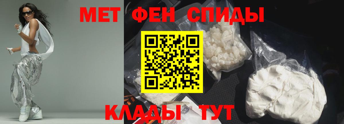 АМФ 97%  Вход с VPN  Амфетамин  Амурск 