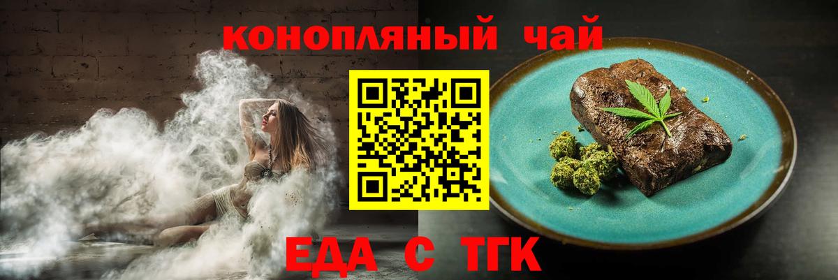Canna-Cookies конопля  Амурск 