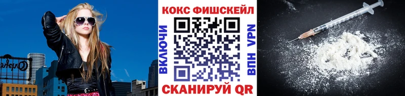 КОКАИН Боливия  Амурск 