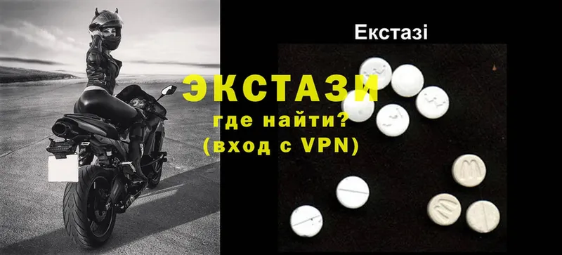 Ecstasy Дубай  Амурск 