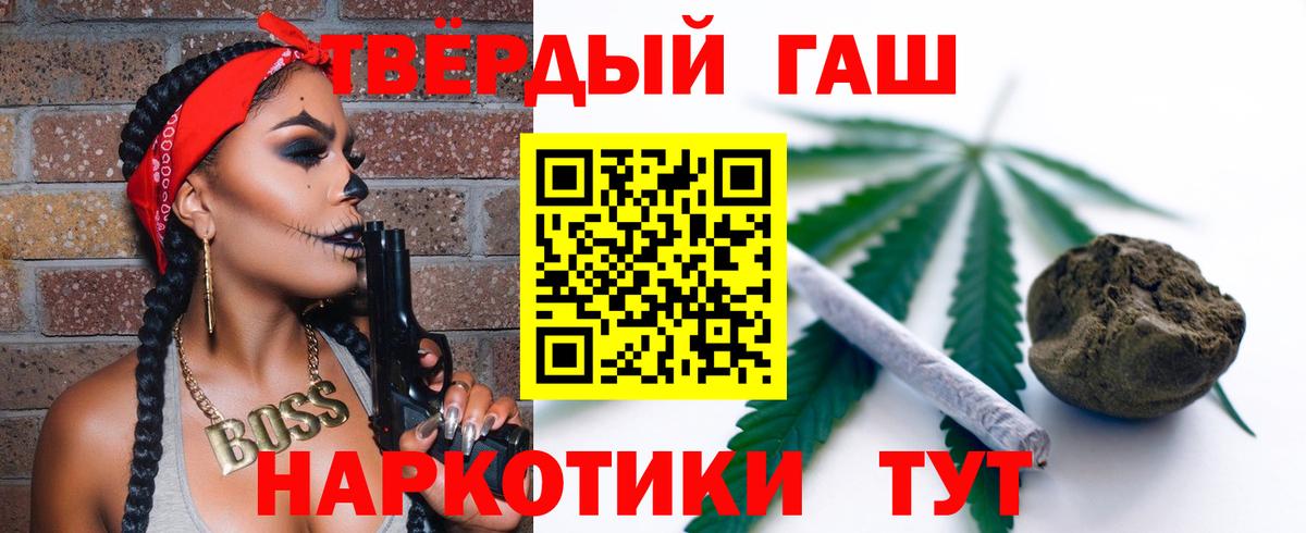 ГАШИШ AMNESIA HAZE Амурск