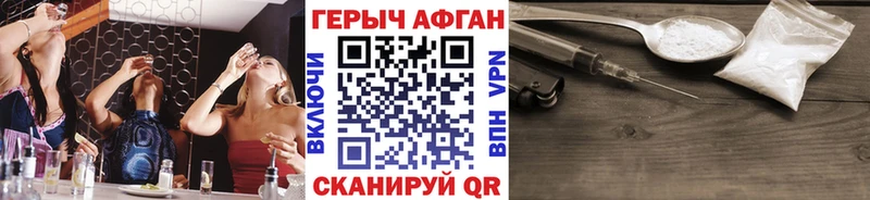 где купить наркотик  Амурск  Героин белый 
