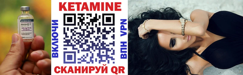 Кетамин ketamine  mega маркетплейс  Амурск 