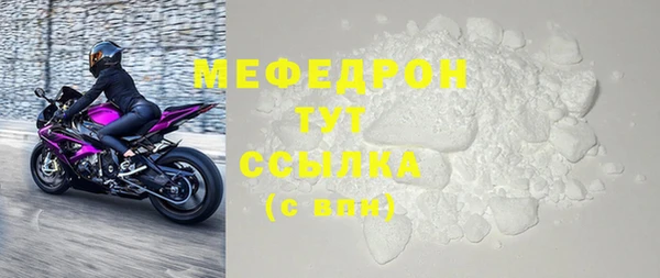 твердый Пересвет