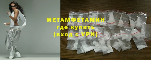 кокаин Пестово