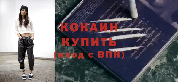 кокаин Пестово