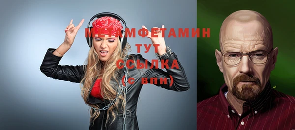 гидропоника Грязи