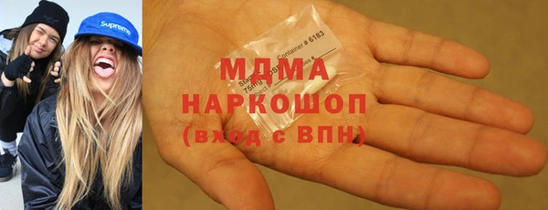 кокаин Пестово