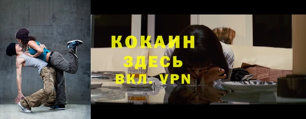 кокаин Переславль-Залесский