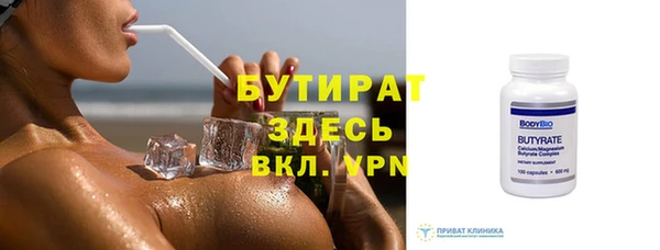 меф VHQ Губаха