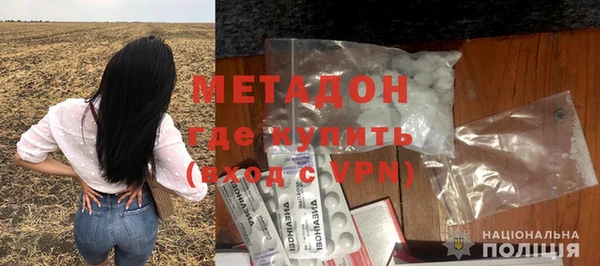 кокаин Пестово