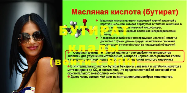 кокаин Пестово