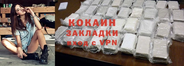 кокаин Пестово