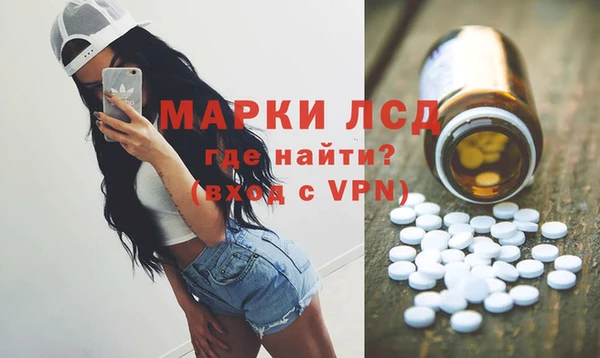 кокаин Пестово