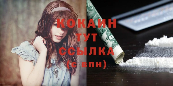 кокаин Переславль-Залесский