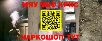 кокс Абинск