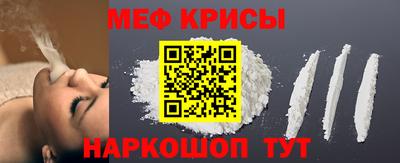 молекула духа Гай
