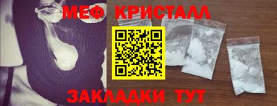 прущие крисы Абакан