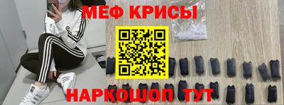 прущие крисы Абакан