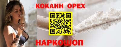 кокаин колумбия Абакан