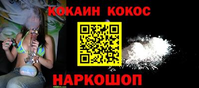 марихуана Абинск