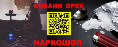 ешки Азнакаево