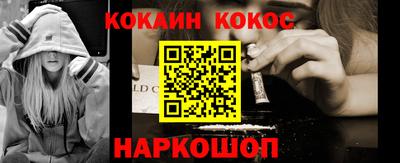 мефедрон Азнакаево