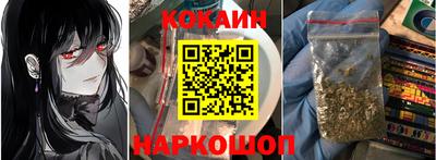 марихуана Абинск