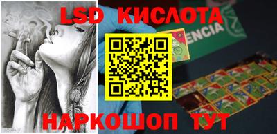 молекула духа Гай