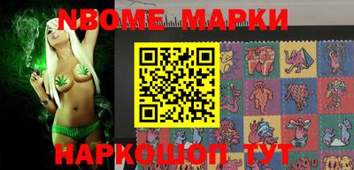 кокс Абинск