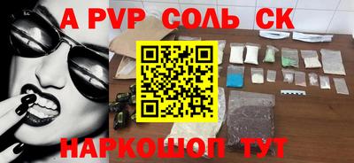 каннабис Гатчина