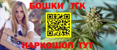 каннабис Гатчина