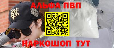 эйфоретик Азнакаево