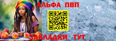 мефедрон Азнакаево