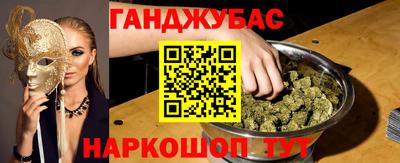 молекула духа Гай