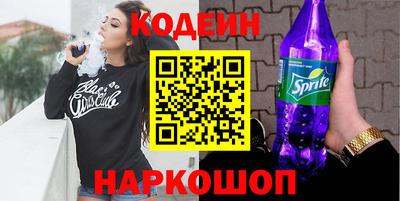 кокс Абинск