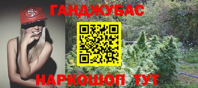 мефедрон Азнакаево