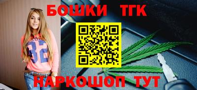 марихуана Абинск