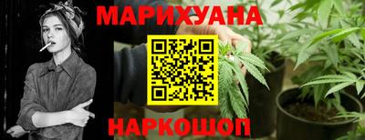 каннабис Гатчина