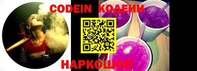 прущие крисы Абакан