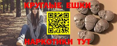 прущие крисы Абакан