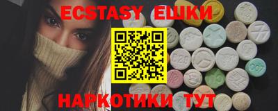 ешки Азнакаево