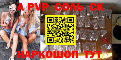 mdpv Краснокаменск