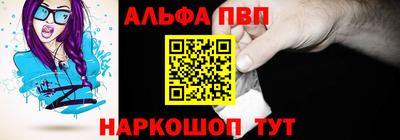 прущие крисы Абакан