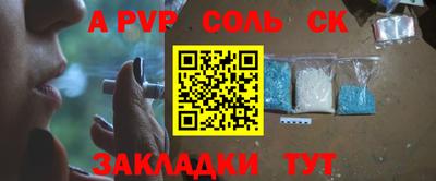 кокс Абинск
